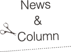 News&Column
